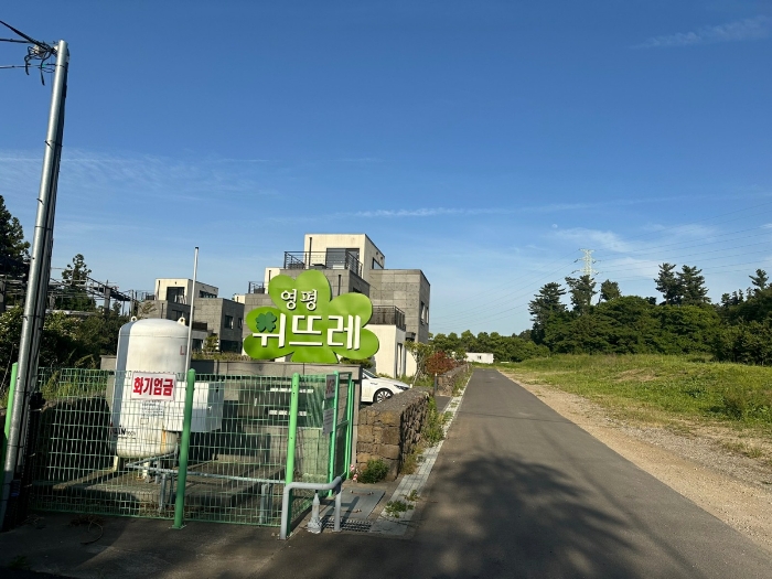 본건전경(단지)