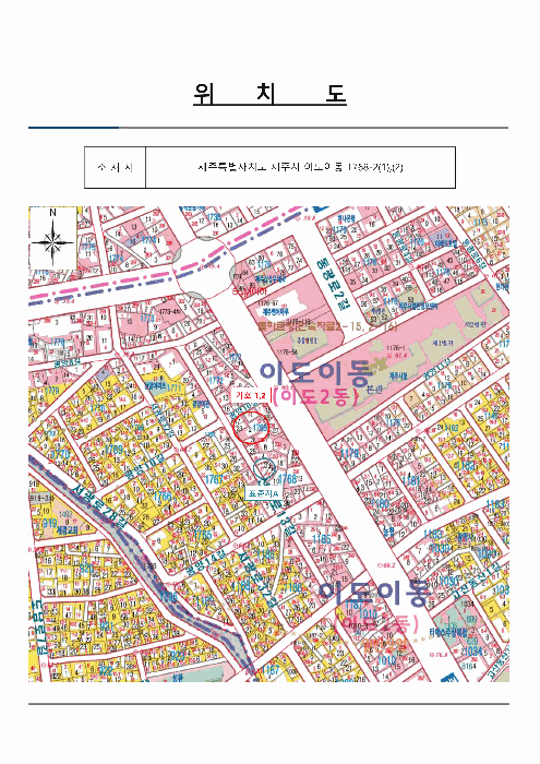 지적도(경매 디