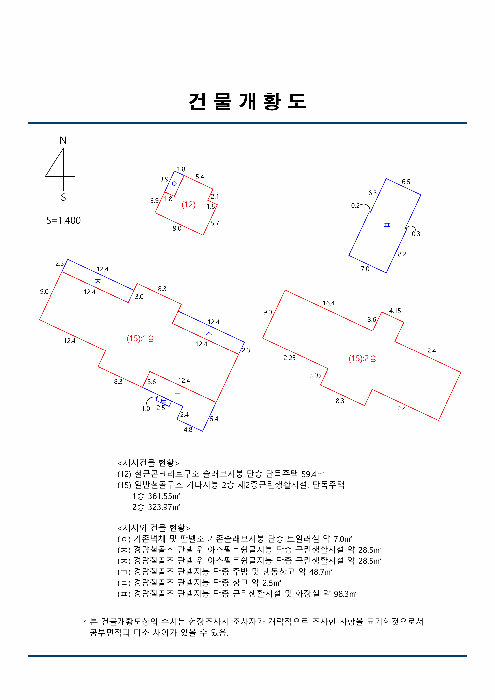지적도(경매 디