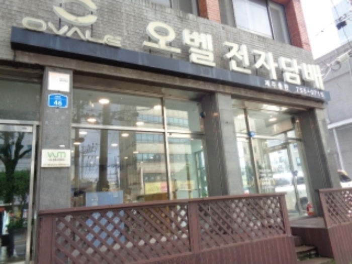 본 건(동광로 46) 1층 북측 오벨전자담배 
