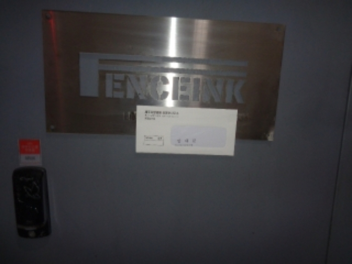 본 건(동광로 46) 1층 서측지하층 안내문부착