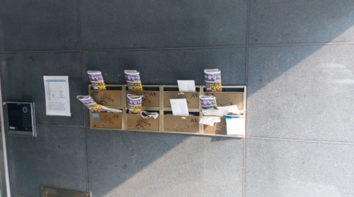 위 건물의 우편함 전경(우편함에 A동 표시가 기재됨)1