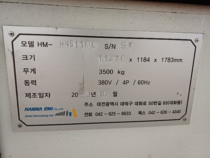 기계기구 기호 ① 명판