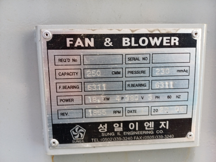 기계기구 기호 ④ 명판