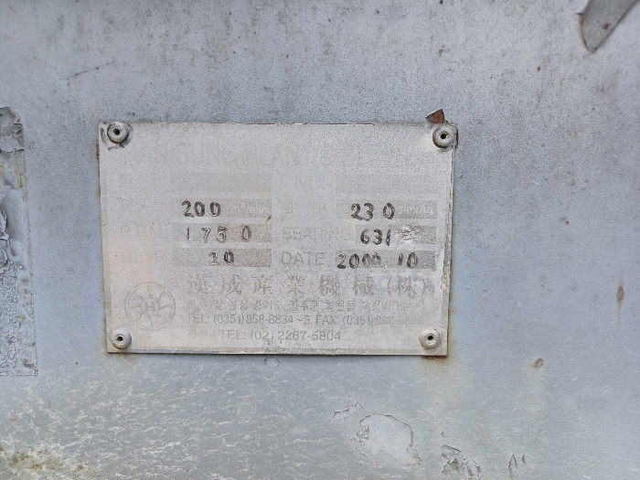 기계기구 기호 ⑤ 명판