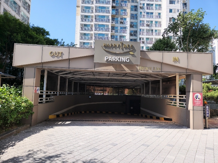지하주차장 출입구