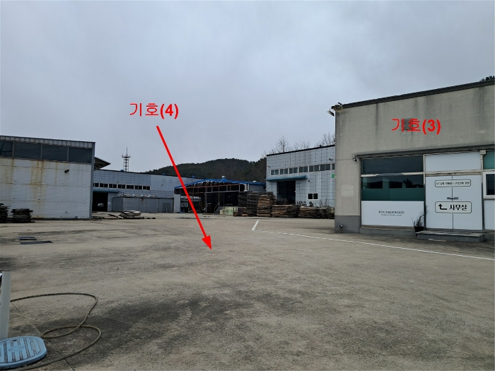본건 기호(4) 토지 및 기호(3) 건물 전경