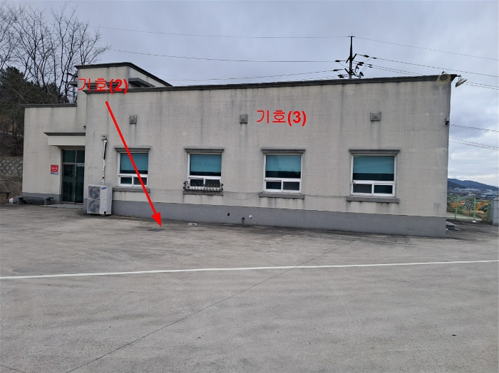 본건 기호(2) 토지 및 기호(3) 건물 전경