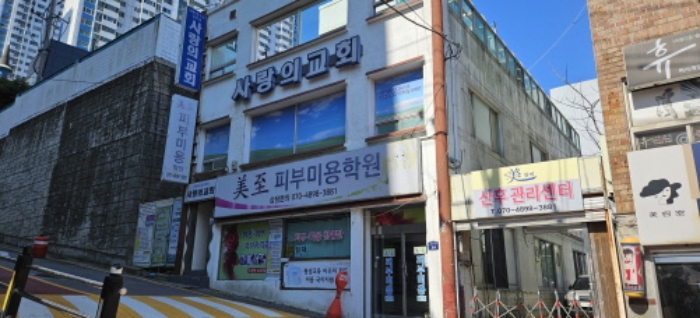본건 전경