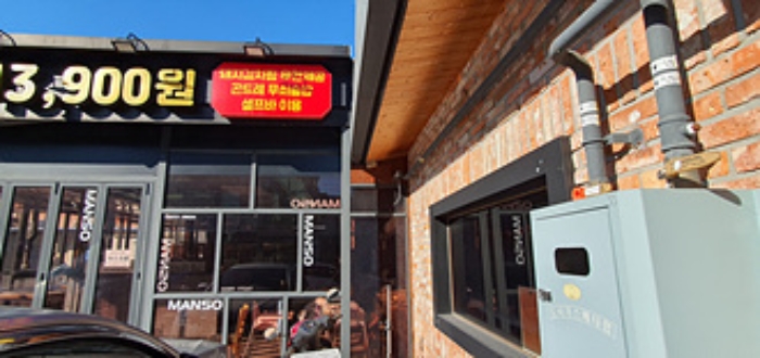 제시 건물 가동 나동 사이 연결됨