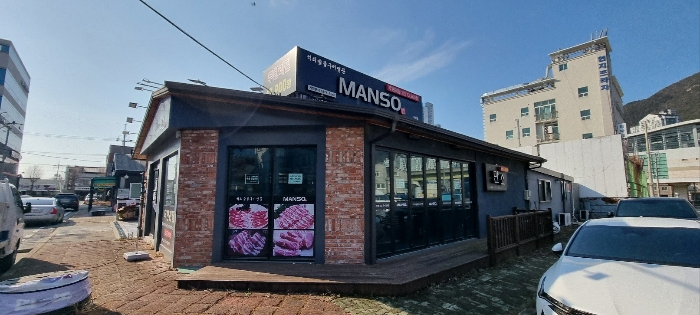 기호(2)건물 가동