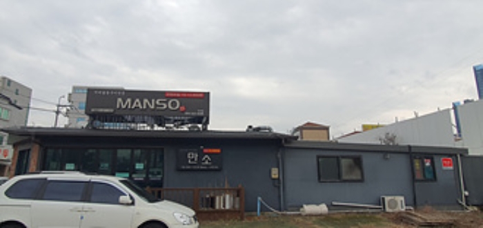 기호 1, 2 오른쪽 전경