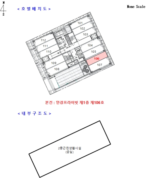 호별배치 및 내부구조도