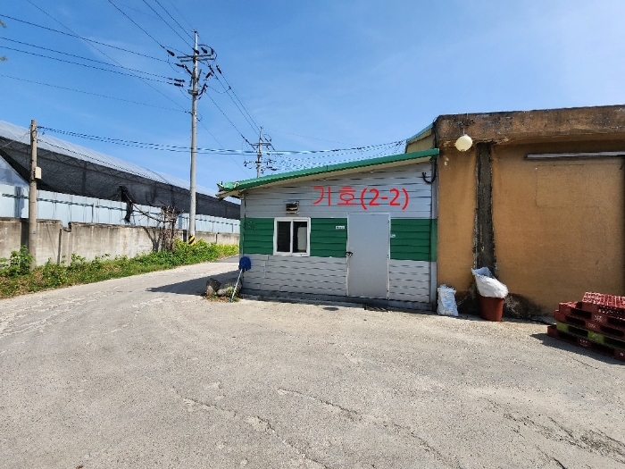 기호(2-2) - 일부