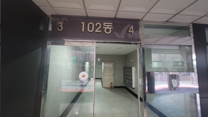 본건동 공동현관