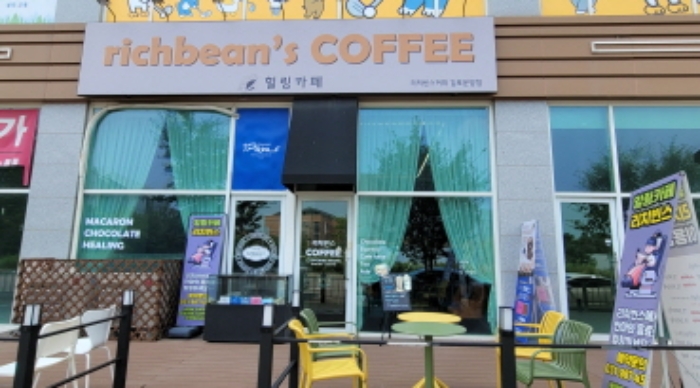 목록 1,2 부동산 전경