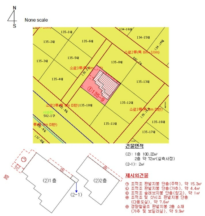 지적 및 건물개황도