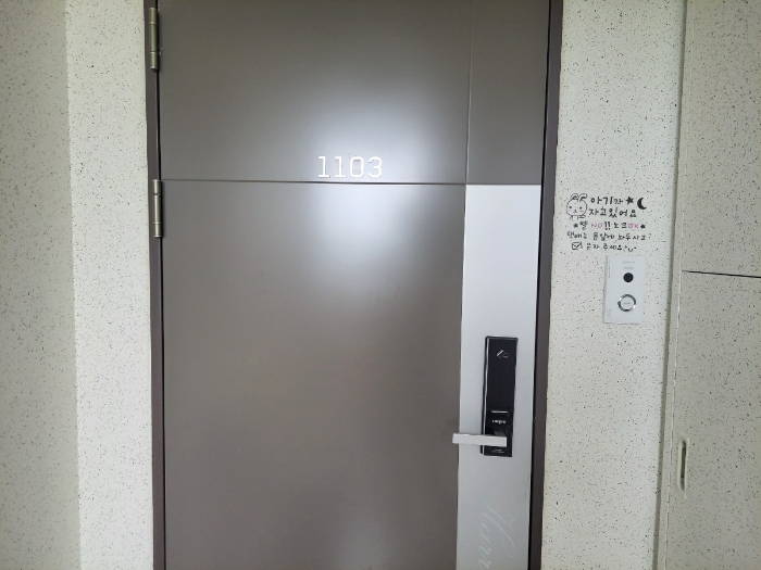 [ 본건 현관문 전경 ]