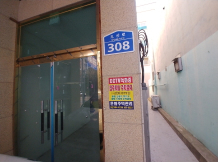 1층 상가 출입문