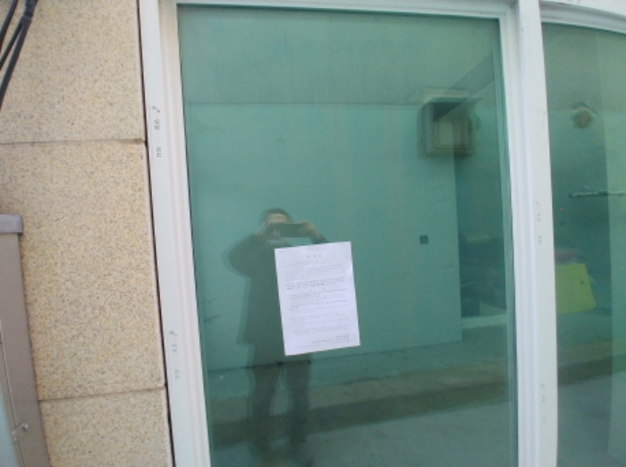 1층 상가 안내문 부착