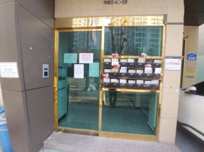 공동출입구 부분