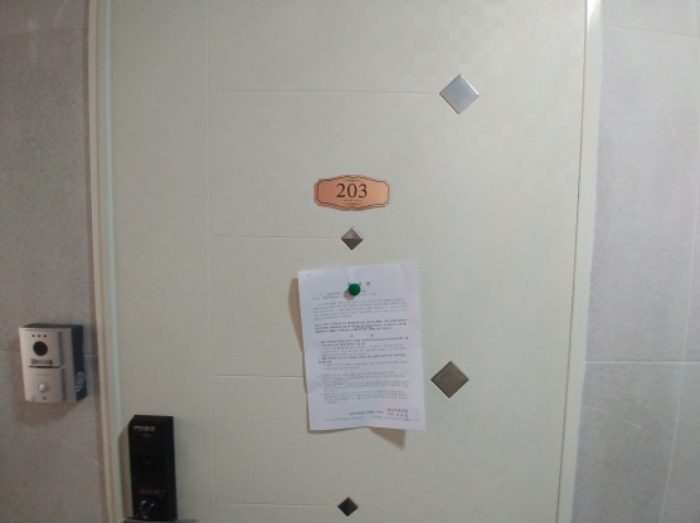 203호 안내문 부착