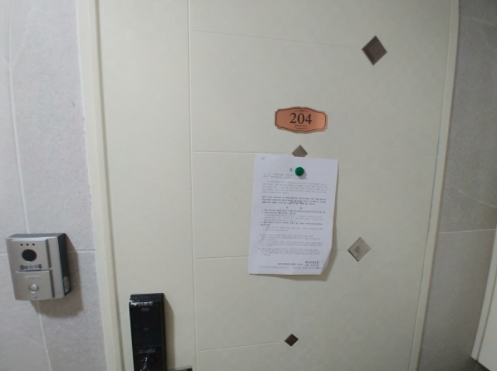 204호 안내문 부착