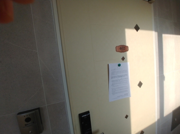 402호 안내문 부착