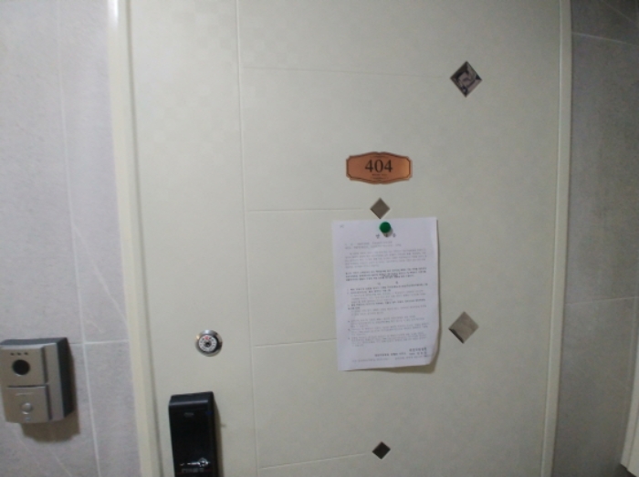 404호 안내문 부착