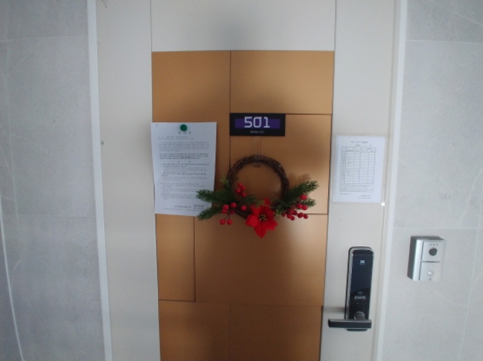 501호 안내문 부착