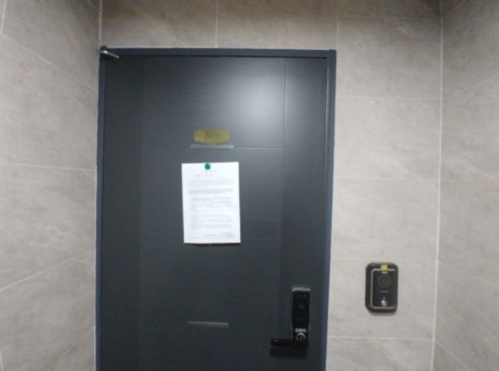 303호 안내문 부착