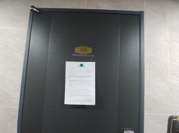 305호 안내문 부착