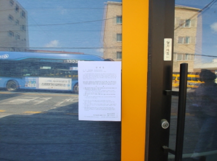 1층 상가 안내문 부착