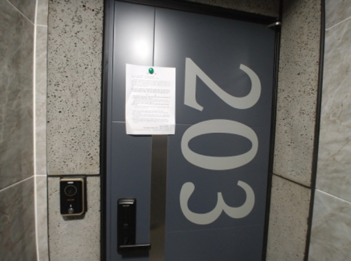 203호 안내문 부착