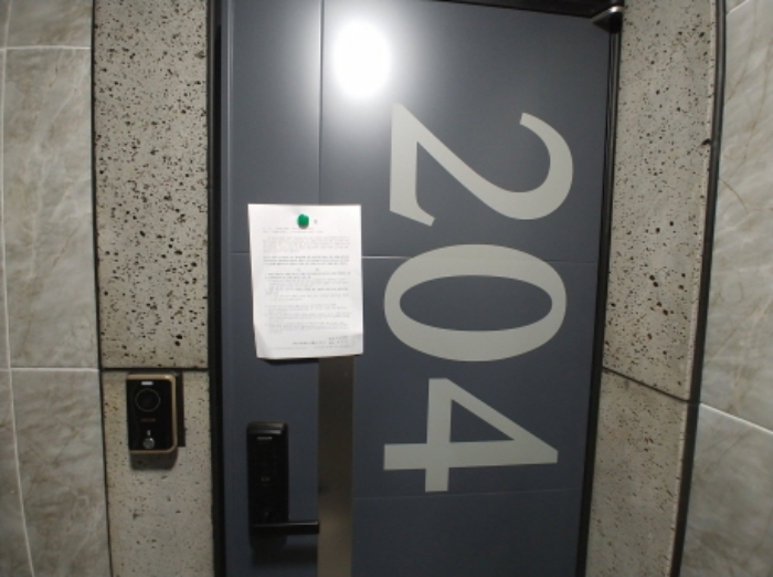 204호 안내문 부착