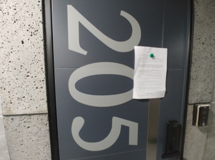 205호 안내문 부착