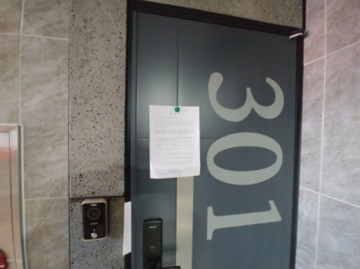 301호 안내문 부착