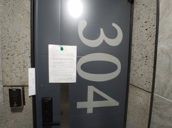 304호 안내문 부착