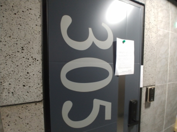 305호 안내문 부착