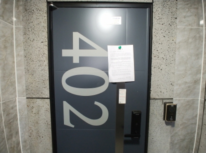 402호 안내문 부착