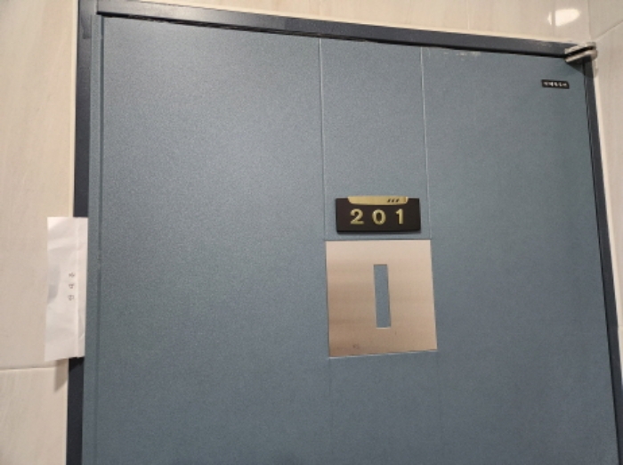 201호 안내문 부착