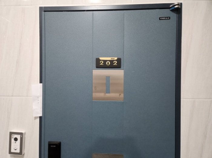 202호 안내문 부착