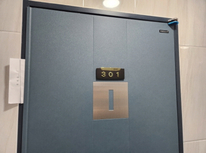 301호 안내문 부착