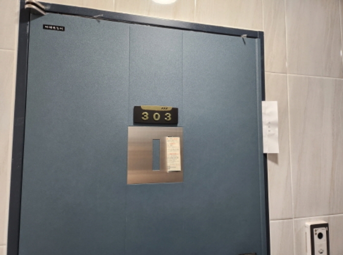303호 안내문 부착
