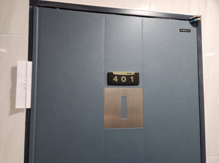 401호 안내문 부착