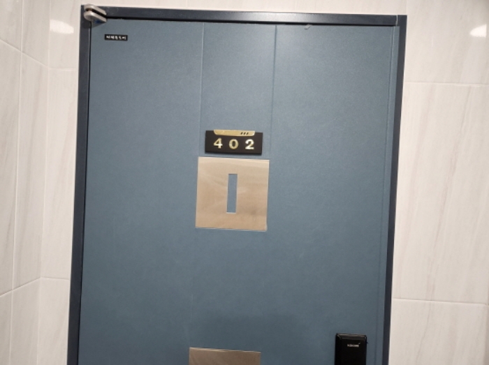 402호 안내문 교부