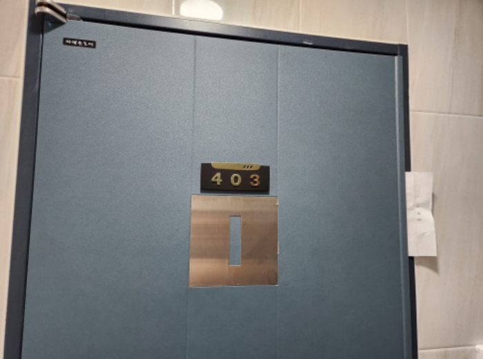 403호 안내문 부착