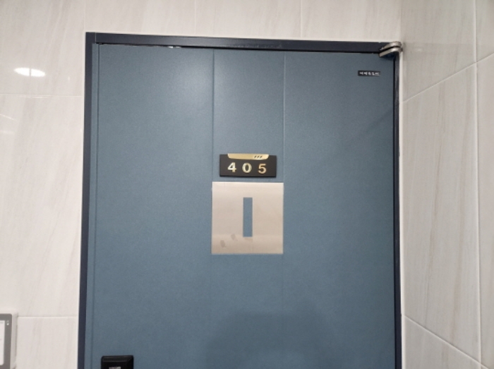 405호 안내문 교부