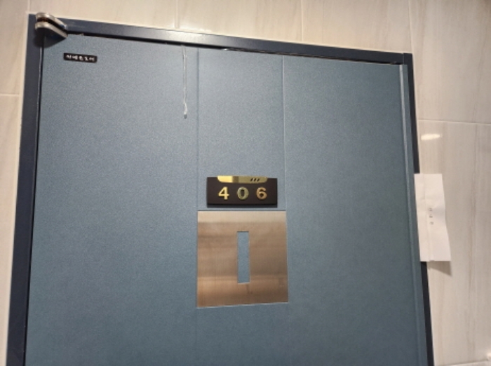 406호 안내문 교부