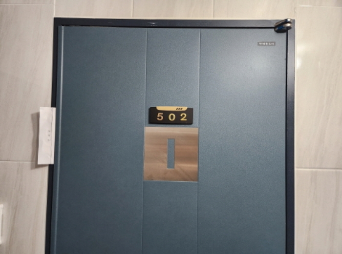 502호 안내문 부착